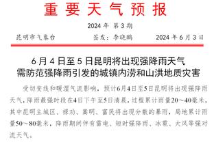 斯基拉：大因扎吉即将执教萨勒尼塔纳，合同预计签至2024年